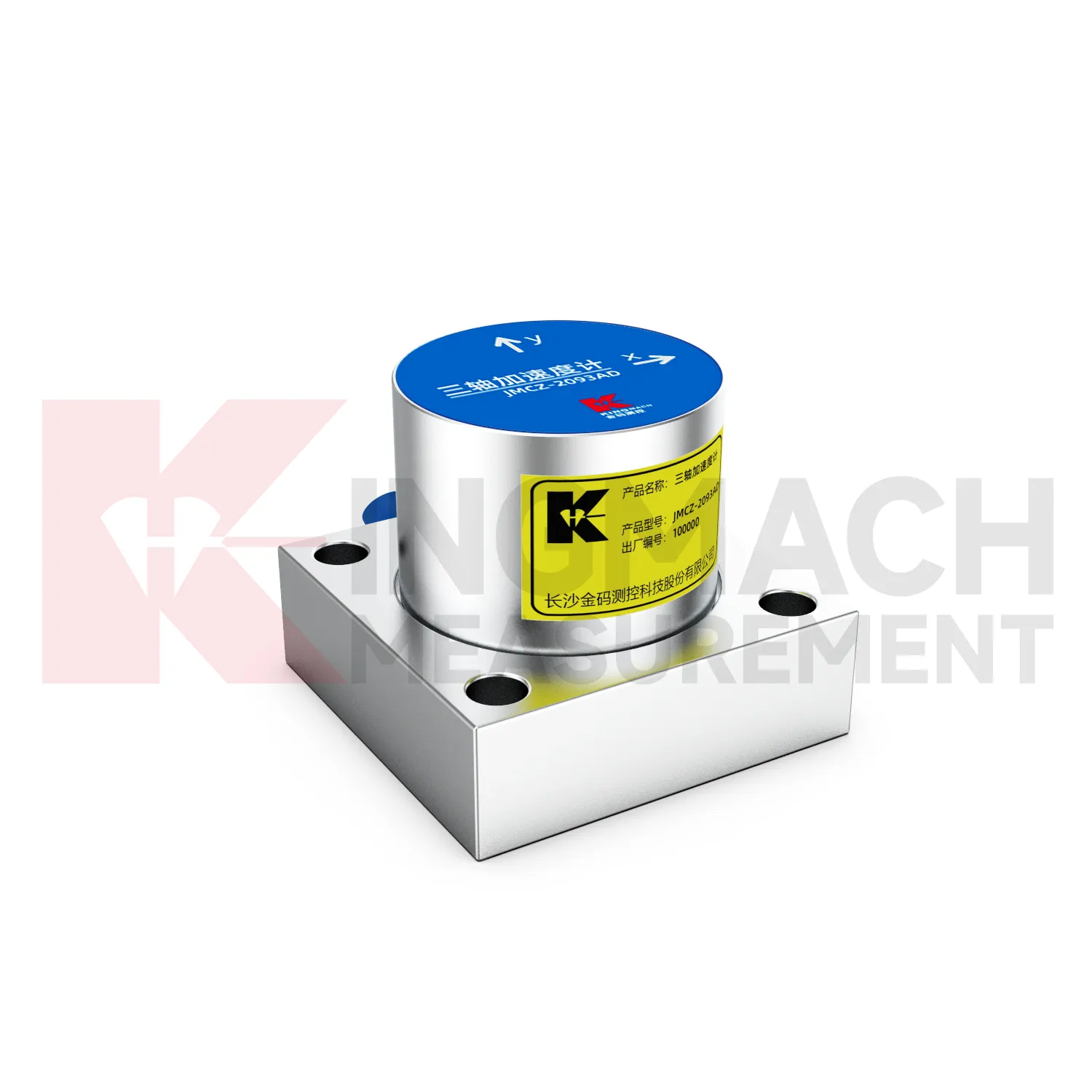 شتاب سنج (سه محوری محور) JMCZ-2093AD، تصویر W 2