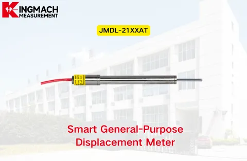 [KINGMACH] جابجایی سنج همه منظوره هوشمند JMDL-21XXAT