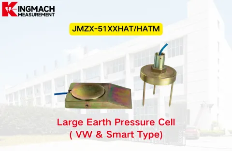 [KINGMACH] سلول فشار زمین بزرگ JMZX-51XX/HATM (VW و نوع هوشمند)