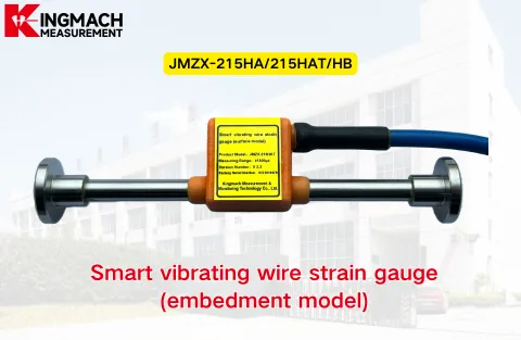 [KINGMACH] JMZX-215HAT/HB/HA گیج گیر سیم ارتعاشی هوشمند (مدل تعبیه شده)