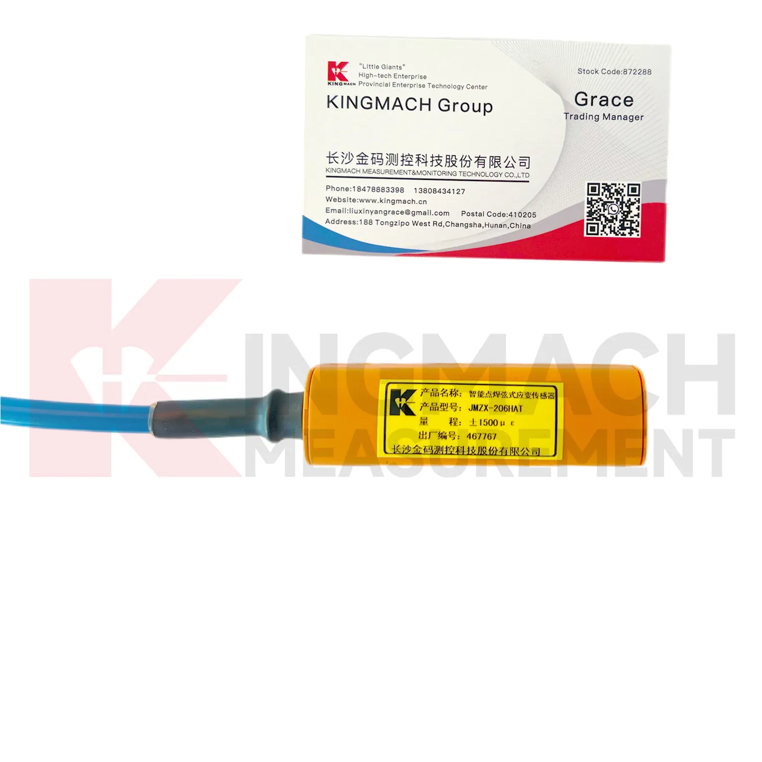 فشار سنج سیم ارتعاشی هوشمند (مدل جوش سطحی) JMZX-206HAT تصویر 1