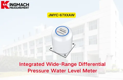 [KINGMACH] JMYC-67XXAW یکپارچه سطح آب فشارسنج تفاضلی برد وسیع