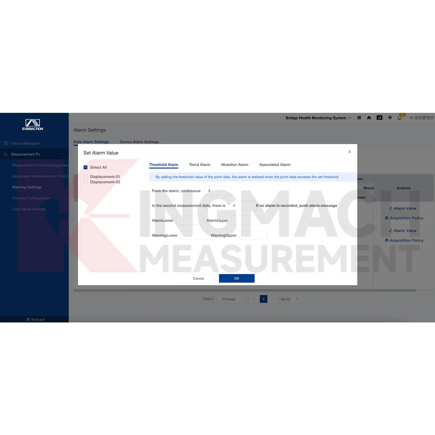 تصویر پلت فرم نرم افزار سیستم مانیتورینگ 4