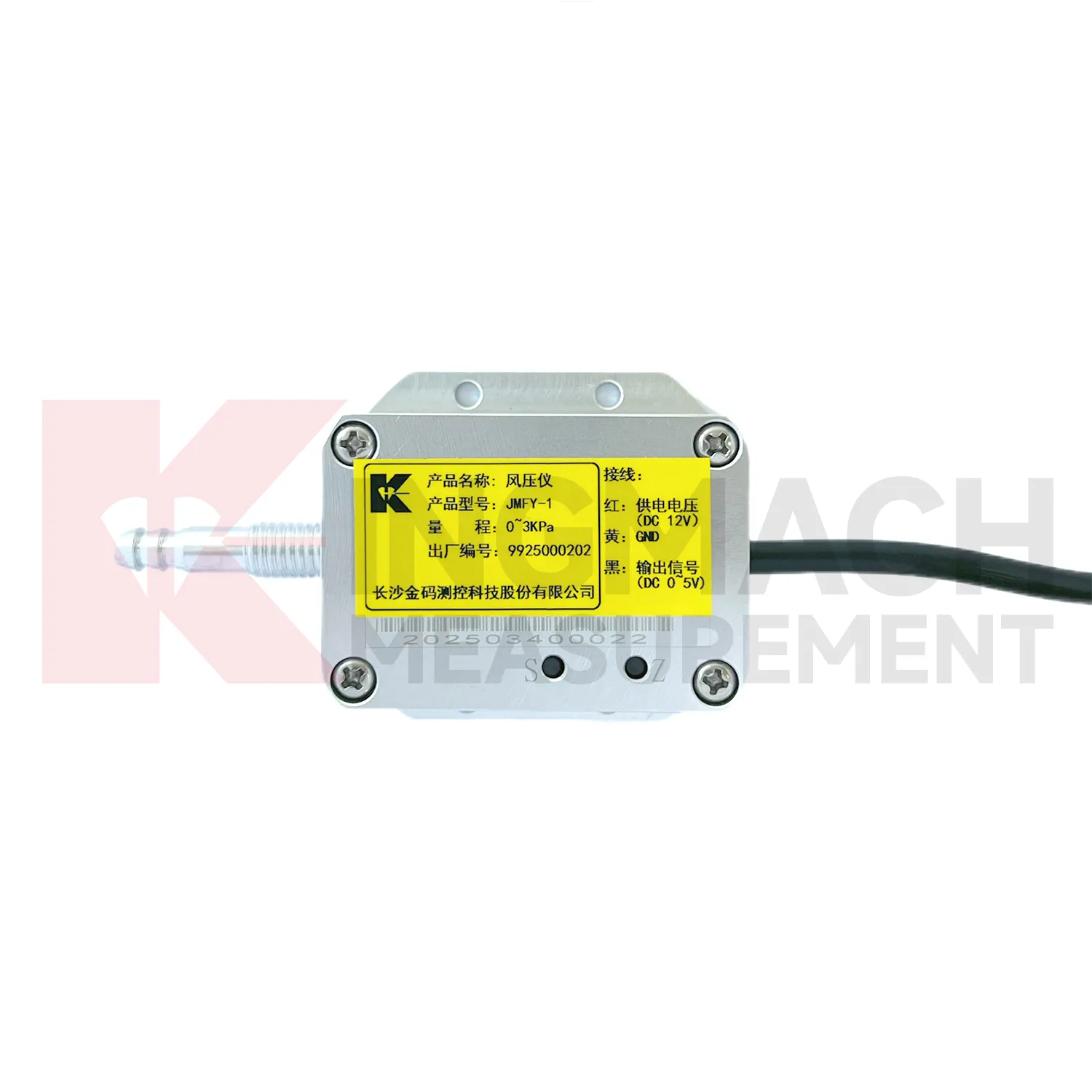 سنسور فشار باد JMFY-1 تصویر 5